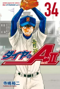 Ace of Diamond – Act II